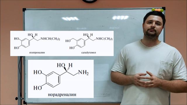 Бензол Часть 5