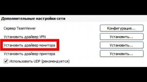 Калибровка неопознанная ошибка