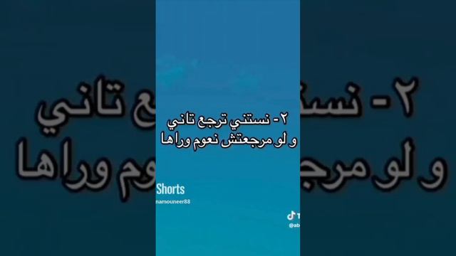 تيكيت التعامل مع هجوم القرش في بحر  الغردقه 💪