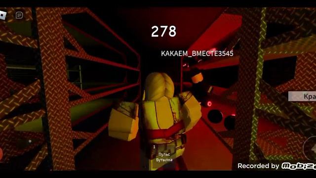 прохождение (HORROR) nanny попытка номер 2🤫🤫 ПРОДОЛЖЕНИЕ СЛЕДУЕТ на тг канал t.me/YouTubeDoors смотреть онлайн