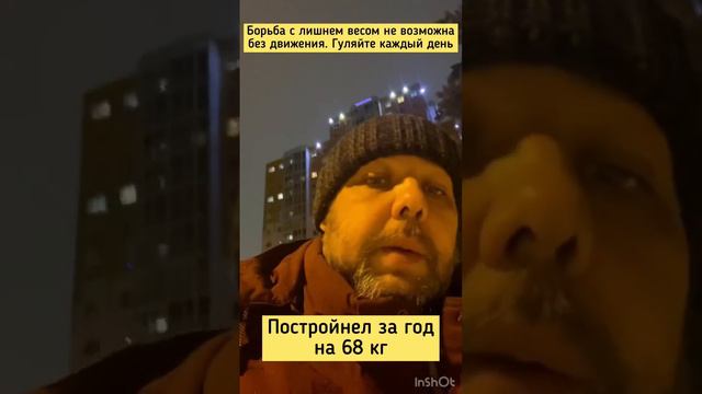 Ходьба для сбрасывания жира. Ходьба для здоровья. Сколько нужно пройти шагов в день 3 января 2023