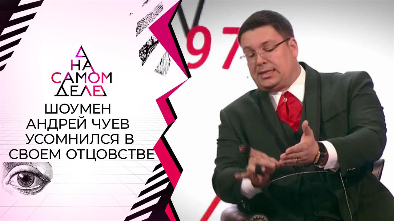 Жена скандального бизнесмена скрыла, что родила с помощью ЭКО. На самом деле. Выпуск от 17.02.2021