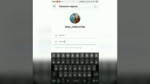 Как удалить свой аккаунт Instagram, если не помнишь свой пароль 2019