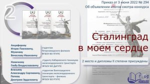 ФГБУ ДПО УМЦ ЖДТ