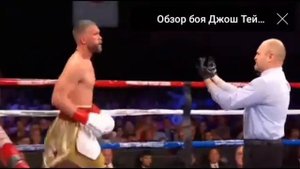 Али Измайлов vs Чарльз Фостер бой
