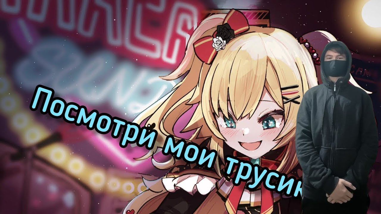 kuraidju смотрит Просто Хаачама и Ририка показывают друг другу трусики... смотреть онлайн