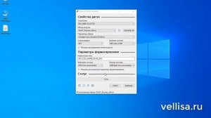 Загрузочная флешка Windows 8.1 — 3 программы