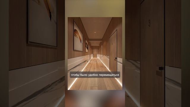 Как сделать освещение в коридоре? #ремонт #дизайнинтерьера #интерьер #свет #освещение смотреть онлайн