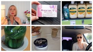 45 +ВЕСЕЛЫЕ БУДНИ/Потеряла КОЛЬЦО?ФИКС ПРАЙС/МОЙ уход за лицом/Бочковые огурцы/УРОЖАЙ/ФЕМОСТОН 1/10