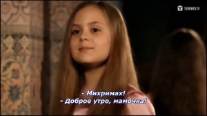 Михримах поет;)