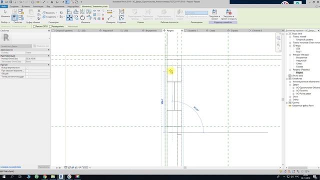 Редактирование семейства в Revit смотреть онлайн