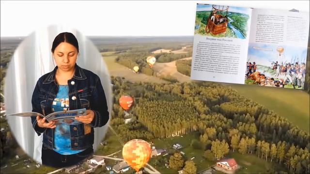 Вплавь по воздух; смотреть онлайн