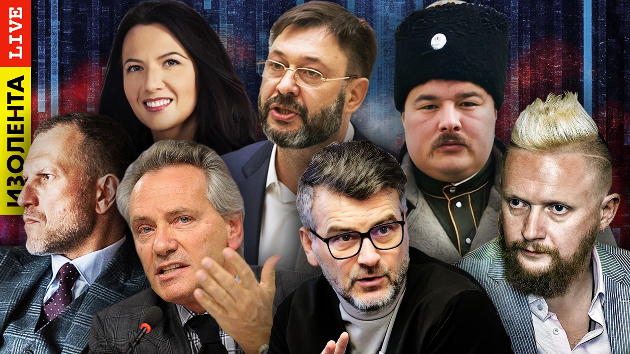 Страна таки. Ведущие шоу изолента.