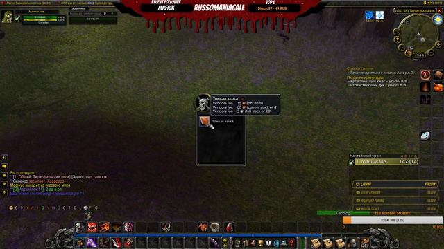 World of Warcraft Classic \ Рога андед! Первый раз за орду! смотреть онлайн