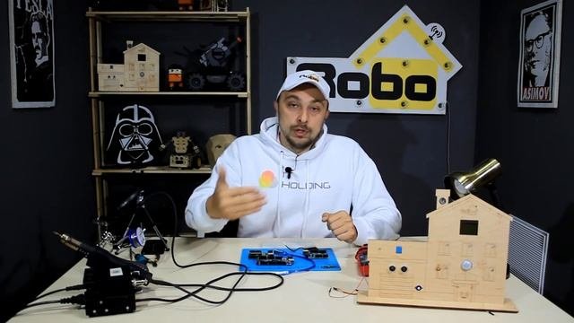 Умный Дом 1 выпуск, автономный курс микроконтроллеры Arduino (Дом роботов)