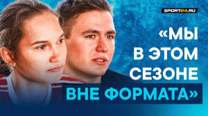 Павлюченко и Ходыкин - программы на сезон 2022-2023 / Переход к Рослякову / Слухи о распаде