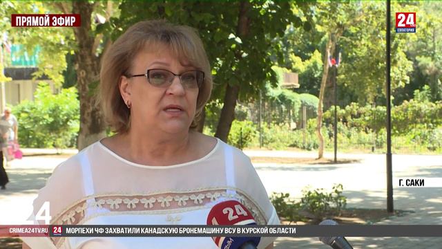 Решение принято смотреть онлайн