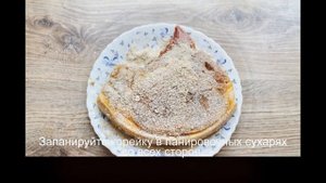 Свиная корейка на кости в мультиварке