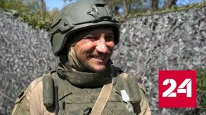 Военные рассказали о своих подвигах в ходе СВО - Россия 24 