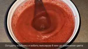 ЛУЧШИЙ ДЕСЕРТ ИЗ КЛУБНИКИ. Конфеты из клубники. КЛУБНИЧНОЕ СУФЛЕ