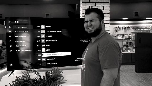 ? QWATT - Лучший Казахстанский ТВ с Яндекс? ? смотреть онлайн