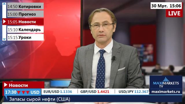 30.03.16 (15:00 MSK) - Новости форекс MaхiMarkets смотреть онлайн
