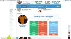 Как узнать кто заходил на мою страницу вконтакте?!