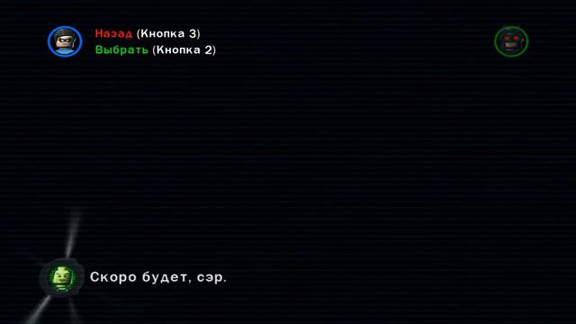 LEGO Batman 2: DC Super Heroes | Прохождение # 2 смотреть онлайн