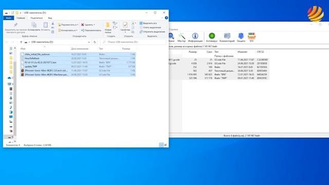 Обновление прошивки LCD-принтера смотреть онлайн