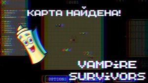 КАРТА НАЙДЕНА! ► Vampire Survivors #5