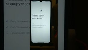 Камера Imilab C20 невозможно привязать к приложению