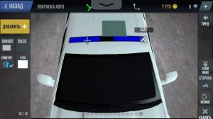 В этом видео я вам показал как делать вполне красивые мигалки.🚔