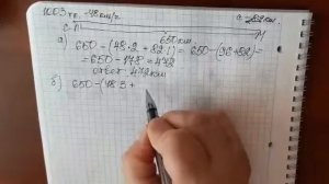 Решение задачи № 1003 математика - 5 класс Виленкин