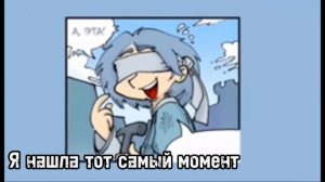 очень-очень старый тренд((( #шортс #рутуб #13карт #видеокомикс #13cards #видео #анимации #тренды #ня