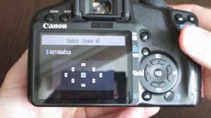 Canon EOS 450D  Распаковка Обзор