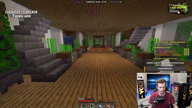 Майншилд 3 - БОЛЕЗНЬ ВСЁ, А РАДИАЦИЯ? //сегодня Турнир //вечером Аватар: Легенда об Аанге смотреть онлайн