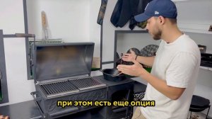 Что такое Гриль-печь ПКМ-смокер?