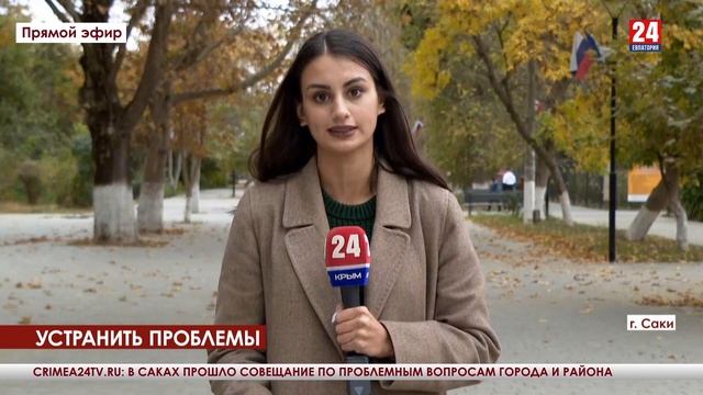 Общественный транспорт