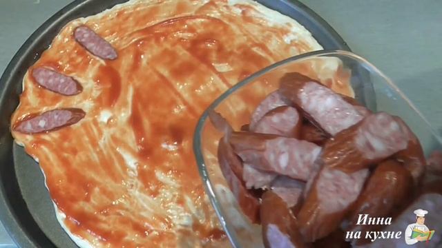 Пицца с охотничьими колбасками рецепт