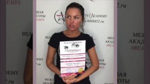 Обучение пирсингу. Отзыв выпускницы о курсах Beauty-Academy