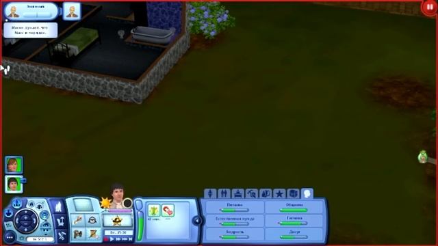 Симс 3 Давай играть в Дрэгон Вэлли / # 1 "Знакомство и Дракончик" смотреть онлайн