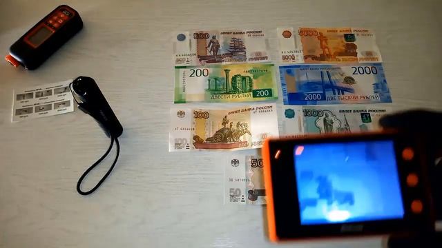 Проверка денег на подлинность. Ультрафиолетовый фонарик и инфракрасный ...