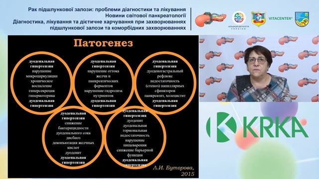 Постхолецистэктомический синдром (фрагмент) - желчь ex loco