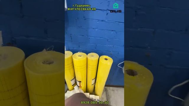 СЕТКА ФАСАДНАЯ смотреть онлайн