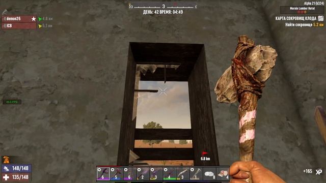 058. 7 Days to Die Alpha 21. День 42. Жизнь 11 [20230720]