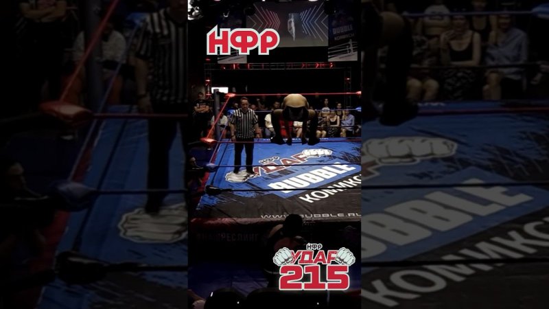 Александр Присяжный творит красоту! #нфр #wrestling #реслинг #рестлинг