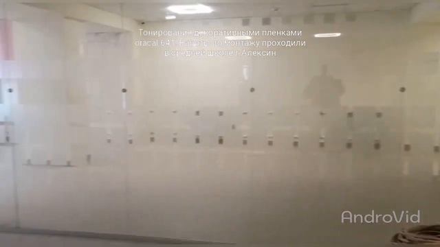 Монтаж рисунка на стеклянные перегородки смотреть онлайн