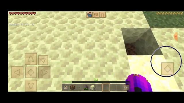 город 3 часть