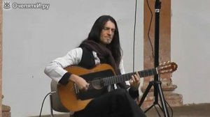 Самоучка виртуоз