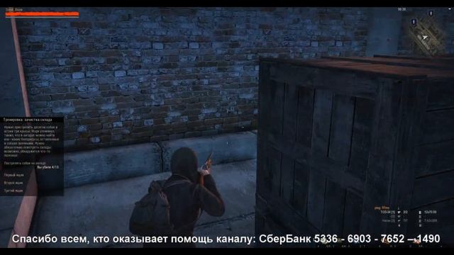 Тренировка: зачистка склада (Марк). Stalker Online (Stay Out). EU1/US1 смотреть онлайн